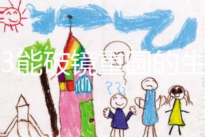 2023能破鏡重圓的生肖揭秘，生肖羊、龍追回前任不是問(wèn)題